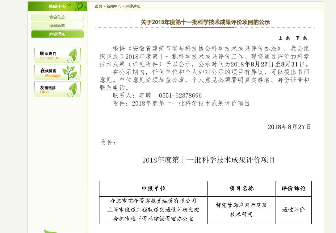 qy千亿-千亿(国际)唯一官方网站