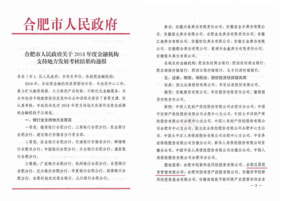 qy千亿-千亿(国际)唯一官方网站
