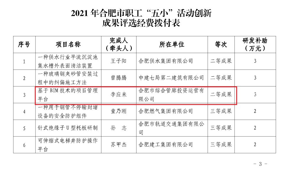 qy千亿-千亿(国际)唯一官方网站