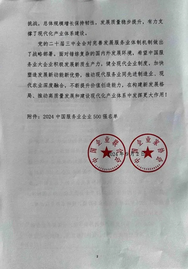 qy千亿-千亿(国际)唯一官方网站