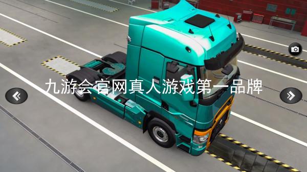九游会官网真人游戏第一品牌