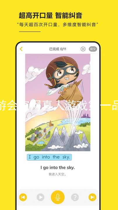 九游会官网真人游戏第一品牌