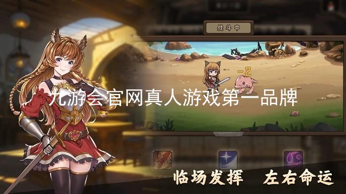九游会官网真人游戏第一品牌