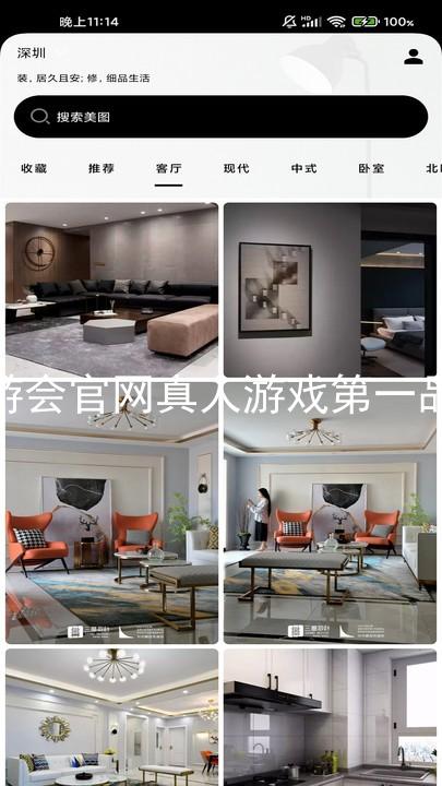 九游会官网真人游戏第一品牌